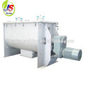 WLDH Series coffee industrial dry powder mixer